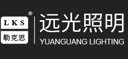无锡新哈远光照明有限公司官网